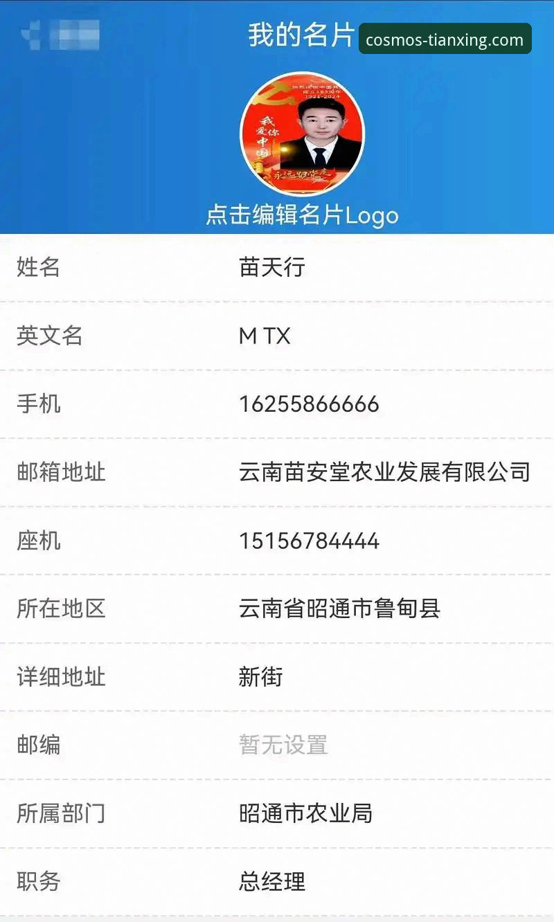 2026天行体育下载地址获取指南：从安装到使用的完整操作教程