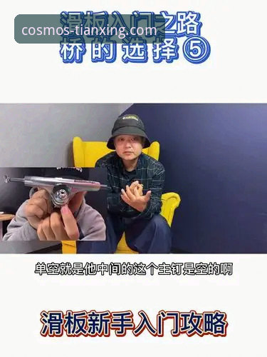天行体育安装步骤 揭秘天行体育安装步骤:从官方入口到沉浸式体验的全流程真相